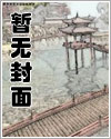 爹娘不疼自尋生路（bg, be